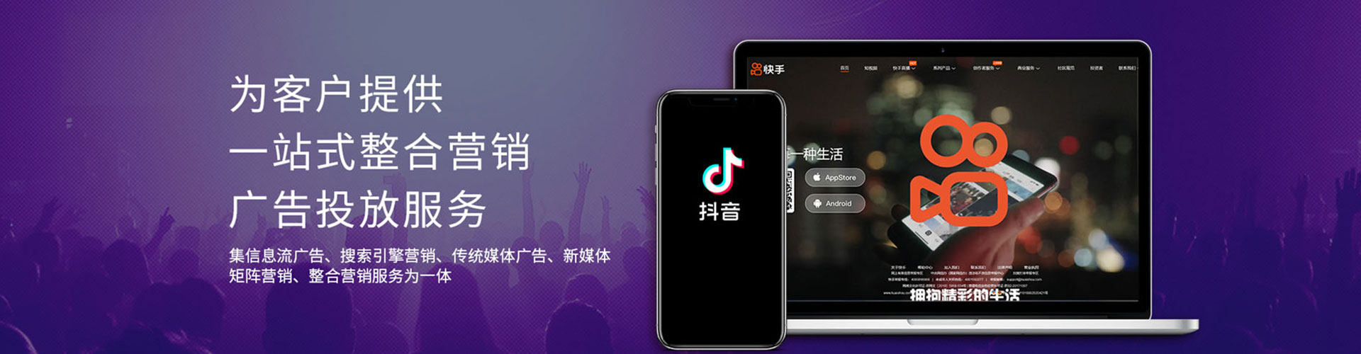 钦北信息流代理