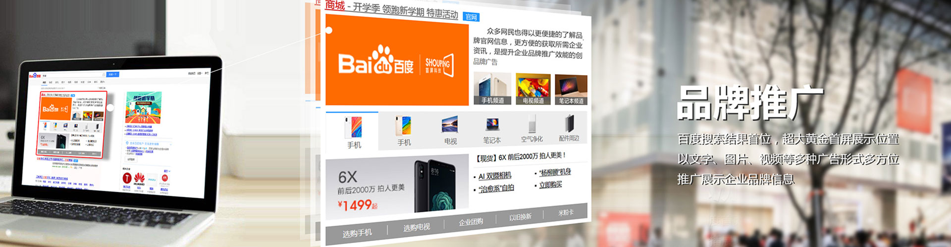 钦北百度充值高返点