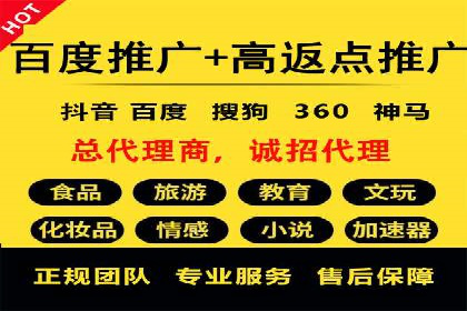 社交平台上的信息流大师运营案例