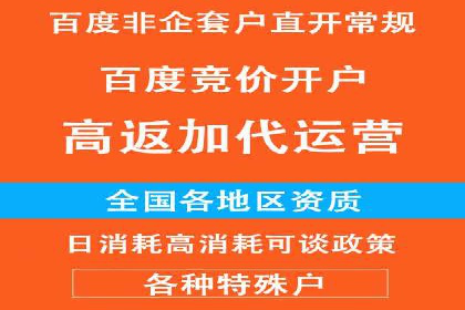 SEM账户优化案例：实战经验分享